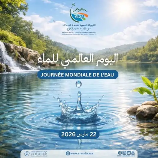 22 مارس – اليوم العالمي للماء