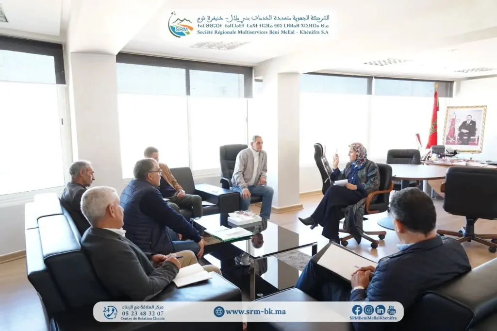 في إطار تعزيز التواصل مع المجتمع المدني، ترأست السيدة المديرة العامة للشركة الجهوية متعددة الخدمات بني ملال – خنيفرة